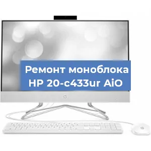 Замена ssd жесткого диска на моноблоке HP 20-c433ur AiO в Екатеринбурге